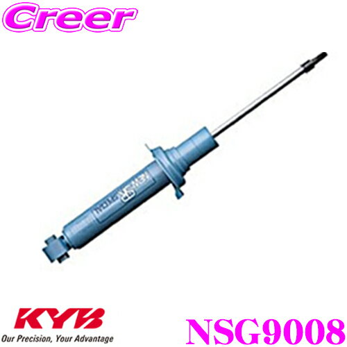 乐天商城 - 【枚数限定★最大1000円　商品別クーポン ~27日9:59迄】KYB ショックアブソーバー NSG9008 トヨタ チェイサー (80系) 用 NEW SR SPECIAL(ニューSRスペシャル)リア用1本