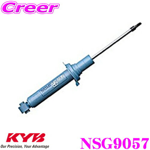 【先着順！最大2000円OFFクーポン】 KYB ショックアブソーバー NSG9057 トヨタ スターレット (80系) 用 NEW SR SPECIAL(ニューSRスペシャル)リア用1本