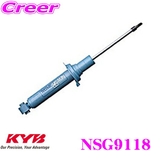 【先着順！最大2000円OFFクーポン】 KYB ショックアブソーバー NSG9118 トヨタ スターレット (70系) 用 NEW SR SPECIAL(ニューSRスペシャル)リア用1本