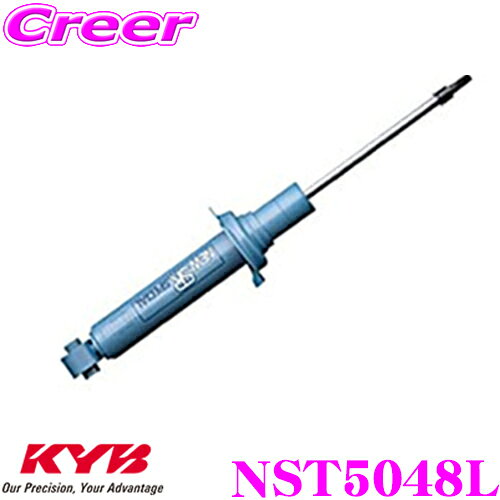 ＼先着 全品最大900円OFFクーポン／KYB ショックアブソーバー NST5048L トヨタ セリカ (180系) 用 NEW SR SPECIAL(ニューSRスペシャル)左リア用1本