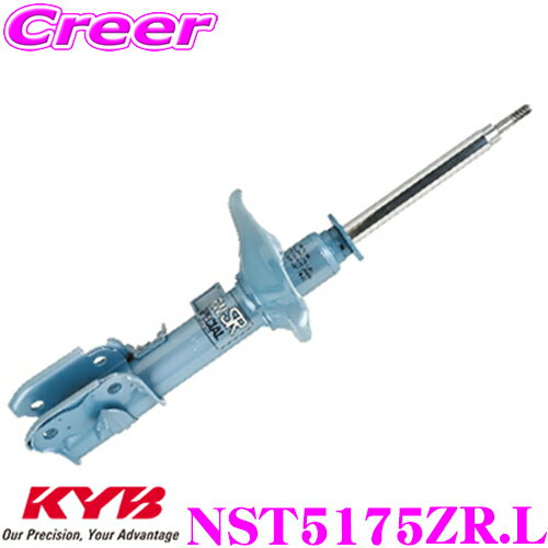 【ほぼ全品P2倍以上！1/1～1/5迄】KYB ショックアブソーバー NST5175ZR.L トヨタ ヴィッツ (10系) 用 NEW SR SPECIAL(ニューSRスペシャル)フロント用1本