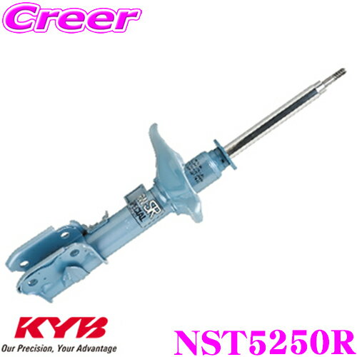 【当店 必ずP5倍！※要エントリー】 KYB ショックアブソーバー NST5250R トヨタ カルディナ (190系 210系) 用 NEW SR SPECIAL(ニューSRスペシャル)右フロント用1本