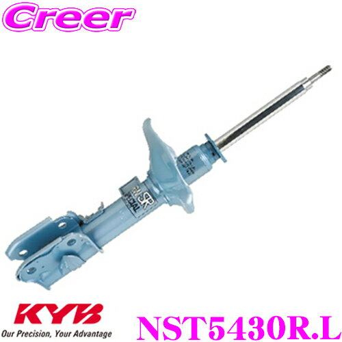 全品対象！【P2倍以上】KYB ショックアブソーバー NST5430R.L トヨタ パッソ 30系 用 NEW SR SPECIAL(ニューSRスペシャル)フロント用1本