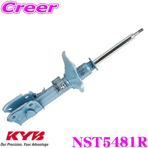 KYB ショックアブソーバー NST5481R トヨタ カローラアクシオ (160系) 用 NEW SR SPECIAL(ニューSRスペシャル)右フロント用1本