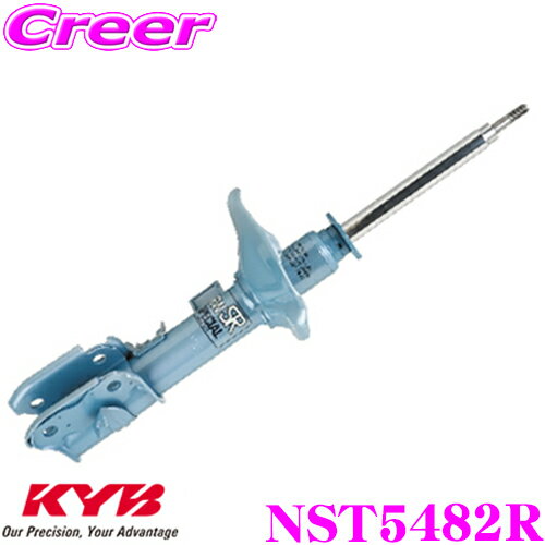 KYB ショックアブソーバー NST5482R トヨタ カローラアクシオ (160系) 用 NEW SR SPECIAL(ニューSRスペシャル)右フロント用1本