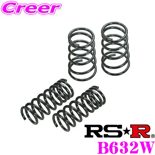 RS-R ローダウンサスペンション B632W 三菱 CV5W デリカD:5 ローデスト用 ダウン量 F 40～35mm R 35～30mm 【3年5万kmのヘタリ保証付】