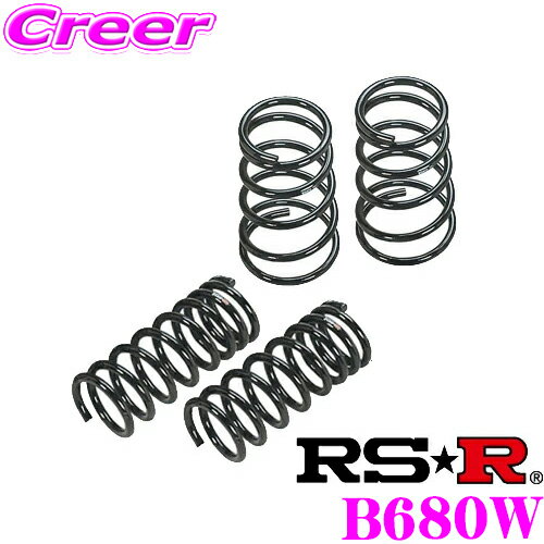 RS-R ローダウンサスペンション B680W 三菱 U61W タウンボックス用 ダウン量 F 30～25mm R 45～40mm 【3年5万kmのヘタリ保証付】