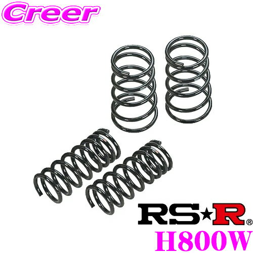 ＼全品【P5倍以上】 27日09:59迄／※要エントリー RS-R ローダウンサスペンション H800W ホンダ FR4 ジェイドハイブリッド X用 ダウン量 F 25～20mm R 30～25mm 【3年5万kmのヘタリ保証付】