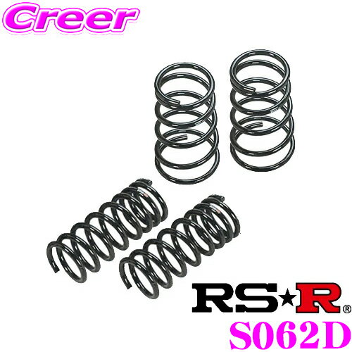 RS-R ローダウンサスペンション S062D スズキ TD52W エスクードノマド用 ダウン量 F 50～45mm R 50～45mm 【3年5万kmのヘタリ保証付】