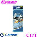 【GW運試し♪確率50%最大10,000P還元 5/1限定】カーメイト C171 クリアマジック 泡MAXスポンジ 洗車スポンジ 洗車用品
