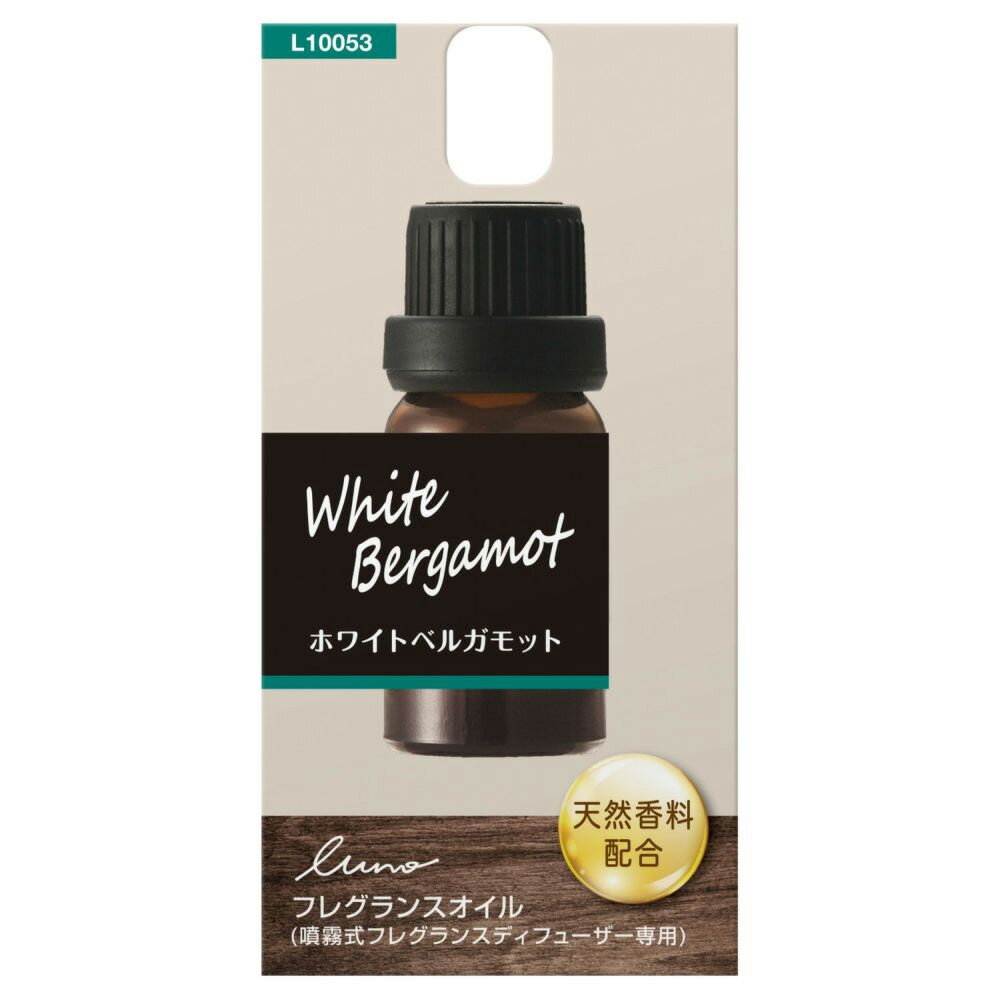 【先着】最大1000円引き商品別クーポン配布中！ カーメイト luno ルーノ L10053 フレグランスオイル ホワイトベルガモット 噴霧式 フレグランスディフューザー専用 芳香剤 2