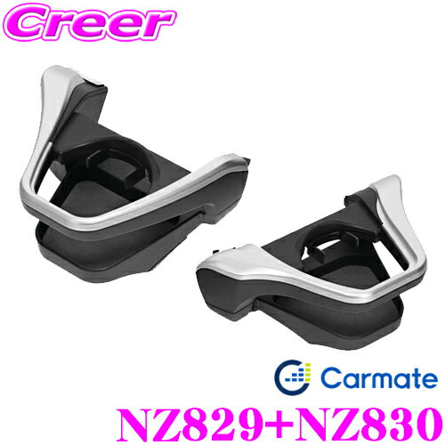 졼륪饤󥷥åפ㤨֡ڤޤȤ㤤ʤ麣٤3Ĥ奯ݥۥᥤ ɥ󥯥ۥ 2 å ȥ西 饯 ZSG10 ZVG11 ZVG15 ϥɥ С ž   ɥ쥹å ѡ   ֺ NZ829 + NZ830פβǤʤ6,550ߤˤʤޤ