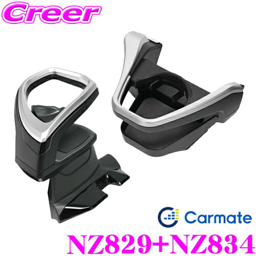 졼륪饤󥷥åפ㤨֥ᥤ ɥ󥯥ۥ ž+󥽡ե å ȥ西 ZSG10 ZVG11 ZVG15 饯 ϥɥ С ž 󥿡󥽡  ɥ쥹å ѡ   ֺ NZ829 + NZ834פβǤʤ6,680ߤˤʤޤ