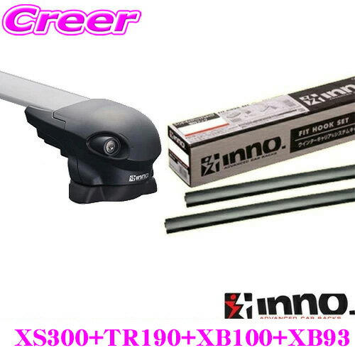 ＼【マラソン期間中】全品P2倍+16日限定クーポン配布中！／INNO トヨタ 10系 カローラクロス用 エアロベースキャリア(フラッシュタイプ)取付4点セット XS300+TR190+XB100+XB93 イノー