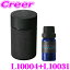 カーメイト L10004+L10031 芳香剤 ブラング 噴霧式フレグランスディフューザー2 ブラック +フレグランスオイル パフューム ブルーアクア セット 微香からモンスター級まで、香りをコントロール