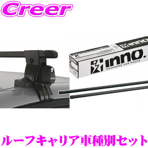 INNO 三菱 CV5W デリカD5用 ルーフキャリア取付3点セット