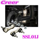 Genb SSL01J ショートスタビリンク ジムニー JB64W ジムニーシエラ JB74W スタビライザーリンク ねじれ 補正 玄武 足廻り 保安基準適合