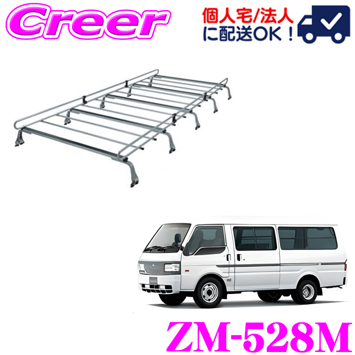 【当店ポイント最大39倍★要エントリー 20日20時~】【個人宅OK！】ロッキープラス ルーフキャリア 10本..