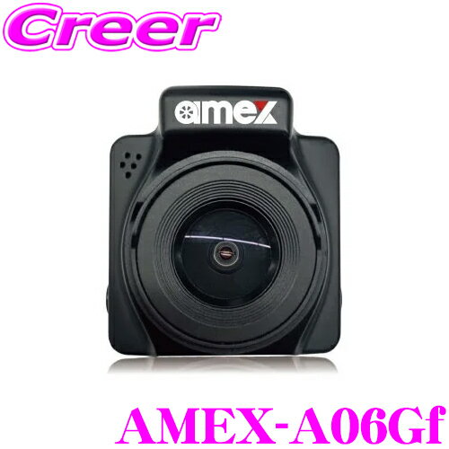 AMEX ドライブレコーダー AMEX-A06Gf 前方録画 GPS Wi-fi内蔵 フロントカメラ 200万画素 1.5インチ FullHD WDR Gセンサー 12V/24V対応 1年保証 ドラレコ 青木製作所