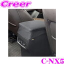\今月最後の大チャンス!最大5000pt!7/29〜31限定/マツダ KF系 CX-5用 丸ごと洗える シートクッション CLINGAIR C-NX5 クリング...