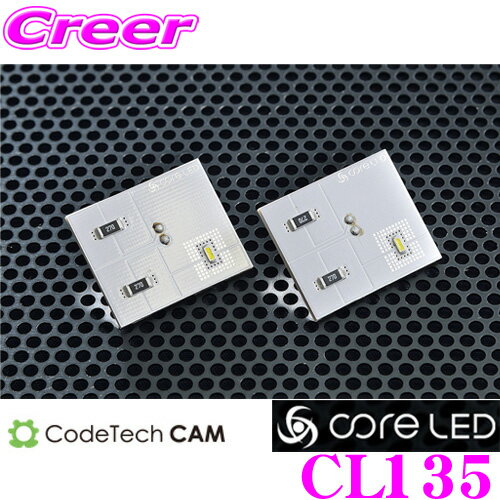 【抽選】最大5万ptさらに豪華景品！レビューで確率UP CODE TECH コードテック CL135 core LED IG-B BMW専用リアゲートランプ用LEDバルブ LED基板交換タイプ 2個入り