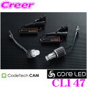 CODE TECH コードテック CL147 LED FOG BLUB 6000K ULTRA H8/H11/H16 core LED フォグランプ用LEDバルブ