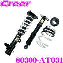 【当店限定★必ず3000ポイントGET!〜7/26 01:59迄】HKS ハイパーマックス S 80300-AT031 トヨタ AGH40W AAHH40W ア...