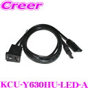 【先着順!GW限定クーポンで最大2000円OFF】アルパイン KCU-Y630HU-LED-A アンバーLED トヨタ車用 ビルトインUSB / HDMI接続ユ...