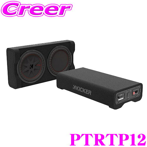 KICKER PTRTP12 ウーハーBOX 30cm 12インチ アンプ内蔵 コントローラー付属 純正システム対応 下向き 設置 パワーダウンファイアエンクロージャー サブ ウーファー 1年保証 車 車載 トラック SUV 大型車 オーディオ スピーカー 音響 KICKER キッカー