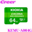 【先着順!GW限定クーポンで最大2000円OFF】キオクシア micr...(2)