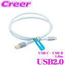 【先着100枚!新規様全品1%・リピーター様300円OFFクーポン♪】USBケーブル SUPRA USB2.0 1.0m USB C端子-USB B端 USB ...