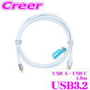 【先着100枚!新規様全品1%・リピーター様300円OFFクーポン♪】USBケーブル SUPRA USB3.2 1.0m USB A端子-USB C端 USB ...
