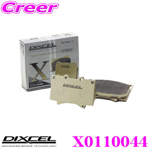 DIXCEL X0110044 Xtype֥졼ѥå(ȥ꡼/磻ǥ/եɸ) ڽ̤Τߥ˥Х/SUV˺Ŭʥѥå! С ߥ ǥ