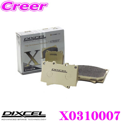 DIXCEL X0310007 Xtypeブレーキパッド(ストリート/ワインディング/オフロード向け) 【重量のあるミニバン/SUVに最適なパッド! ローバー MGB等】 ディクセル