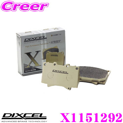 Rakuten - DIXCEL X1151292 Xtypeブレーキパッド(ストリート/ワインディング/オフロード向け) 【重量のあるミニバン/SUVに最適なパッド! メルセデス ベンツ R230等】 ディクセル