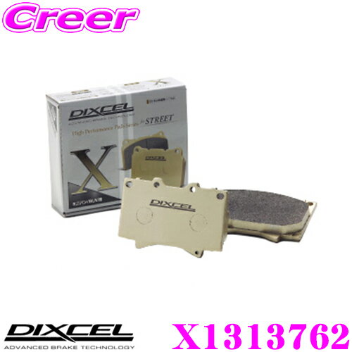 DIXCEL X1313762 Xtypeブレーキパッド(ストリート/ワインディング/オフロード向け) 【重量のあるミニバン/SUVに最適なパッド! アウディ オールロード クワトロ等】 ディクセル