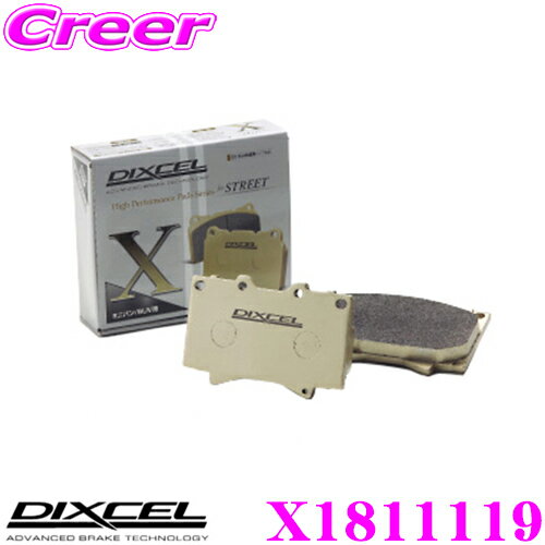 DIXCEL X1811119 Xtypeブレーキパッド(ストリート/ワインディング/オフロード向け) 【重量のあるミニバン/SUVに最適なパッド! ハマー H3等】 ディクセル