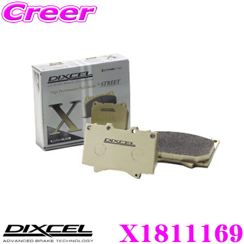 【本日限定】ポイント5倍！5のつく日DIXCEL X1811169 Xtypeブレーキパッド(ストリート/ワインディング/オフロード向け) 【重量のあるミニバン/SUVに最適なパッド! シボレー トレイルブレイザー等】 ディクセル