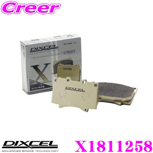 【本日限定】ポイント5倍！5のつく日DIXCEL X1811258 Xtypeブレーキパッド(ストリート/ワインディング/オフロード向け) 【重量のあるミニバン/SUVに最適なパッド! シボレー カマロ等】 ディクセル