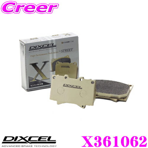 DIXCEL X361062 Xtypeブレーキパッド(ストリート/ワインディング/オフロード向け) 【重量のあるミニバン/SUVに最適なパッド! スバル ヴィヴィオ等】 ディクセル