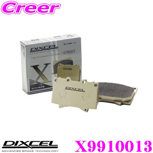 DIXCEL X9910013 Xtypeブレーキパッド(ストリート/ワインディング/オフロード向け) 【重量のあるミニバン/SUVに最適なパッド! ハマー H2等】 ディクセル