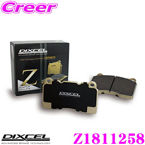 ＼全品【P5倍以上】 23日20:00～／※要エントリー DIXCEL Z1811258 Ztypeスポーツブレーキパッド(ストリート～サーキット向け) 【制動力/コントロール性重視のオールラウンドパッド! シボレー カマロ等】 ディクセル