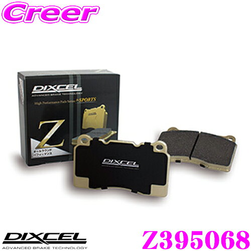 Rakuten - DIXCEL Z395068 Ztypeスポーツブレーキパッド(ストリート～サーキット向け) 【制動力/コントロール性重視のオールラウンドパッド! イスズ ミュー/ウィザード等】 ディクセル