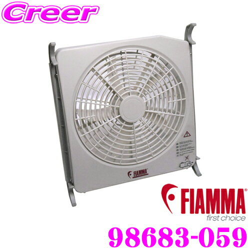 FIAMMA tBA} 98683-059 TURBO-KIT(^[{Lbg)  3WAYd 