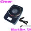 ߥ塼ǥ󥷥 -Dimension BlackBox X8 160W¢ 20cmѥɥ֥ե(¢ϡ)