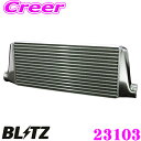 BLITZ ブリッツ インタークーラー SE type JS 23103 日産 S14系 S15系 シルビア用 INTER COOLER Standard Edition