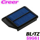 【夏の大還元!最大4000ポイント!〜8/11迄】BLITZ ブリッツ エアフィルター DH-81B 59561 POWER AIR FILTER LMD ホン...