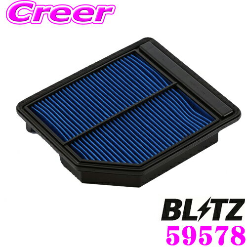 BLITZ ブリッツ エアフィルター DH-87B 59578 POWER AIR FILTER LMD ホンダ クロスロード(RT1/RT2/RT3/RT4)用 パワーエアフィルターLMD 純正品番17220-RNA-A00対応品