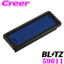 BLITZ ブリッツ エアフィルター DN-231B 59611 POWER AIR FILTER LMD 日産 ノート(E12)用 パワーエアフィルターLMD 純正品番AY120-NS060対応品