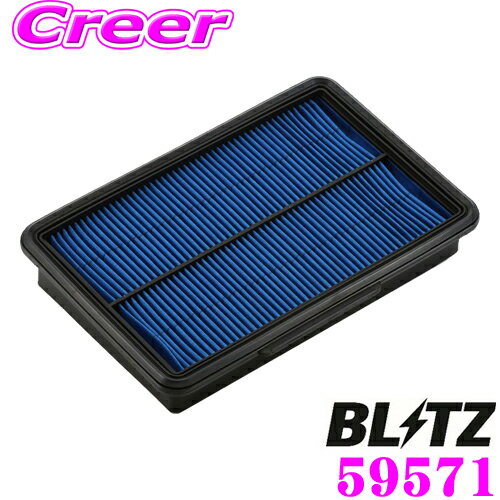 【5/9～5/15はエントリー 3点以上購入でP10倍】 BLITZ ブリッツ エアフィルター DN-28B 59571 POWER AIR FILTER LMD 日産 フーガ(Y50/PY50/PNY50 前期)用 パワーエアフィルターLMD 純正品番AY120-NS046対応品